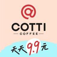 cotticoffee app