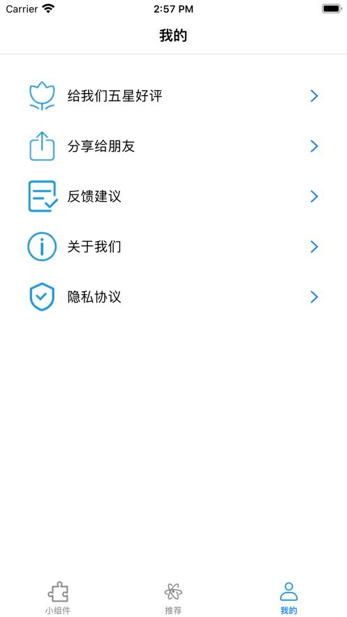 锁屏启动加强版  V 1.0.0