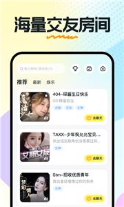 奶糖语音  v1.11.25.43