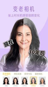 嗨自拍 v3.0.5