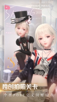 闪耀暖暖ios版 v2.5.5