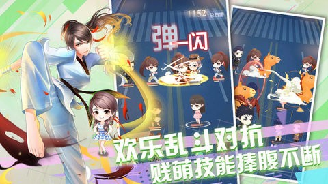 新版爱情公寓 2019-10-17 15:21