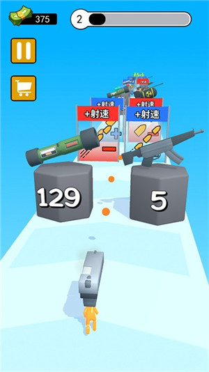 我打枪贼准 v2.0