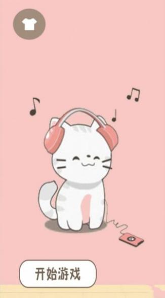 治愈解压模拟 v1.0