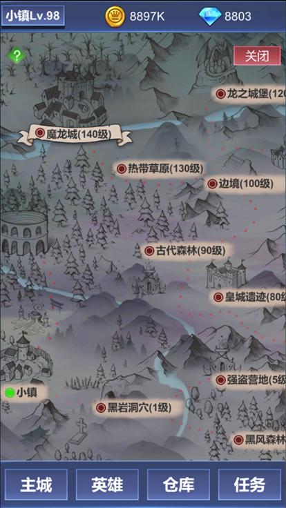 武器锻造小镇2  V 1.0