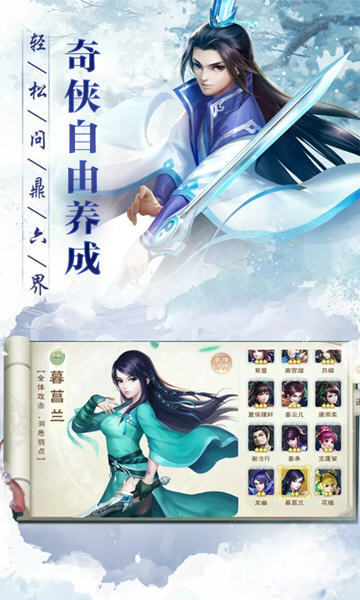 太古逍遥王手机版游戏.jpg