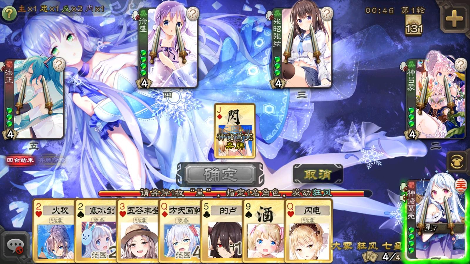 三国杀美化包