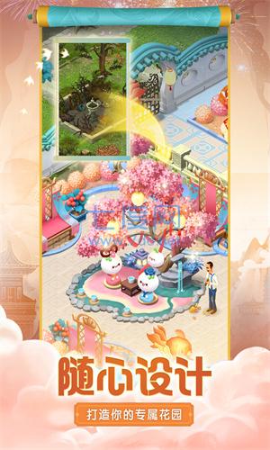 梦幻家园破解版无限星无限金币版