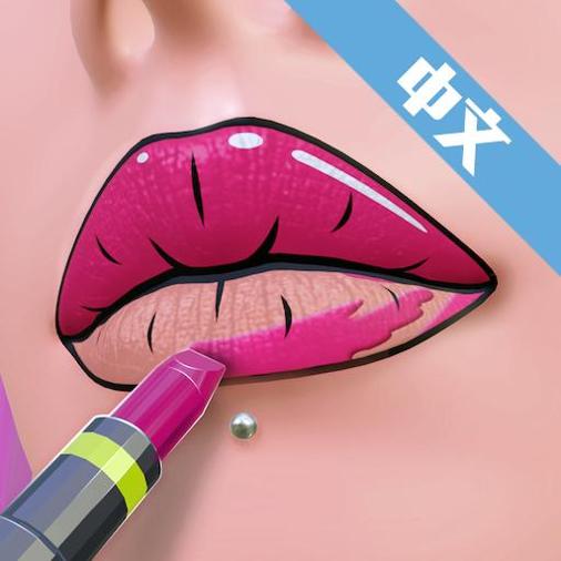 口红太美OMG