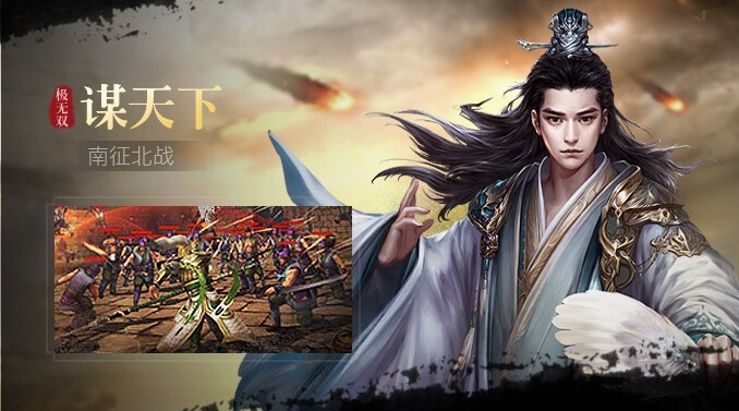 极无双名将传 v10.11.0