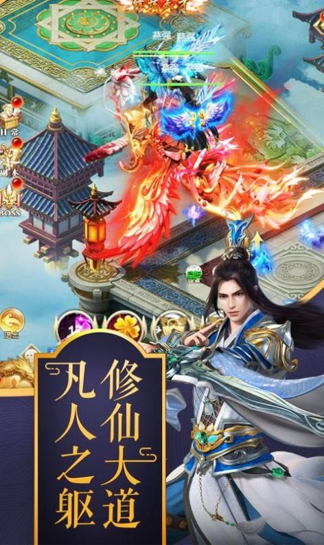 幻世契约之仙魂手游官方最新版  v5.4.4