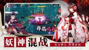 大主宰神社少女礼包版  v1.3.8