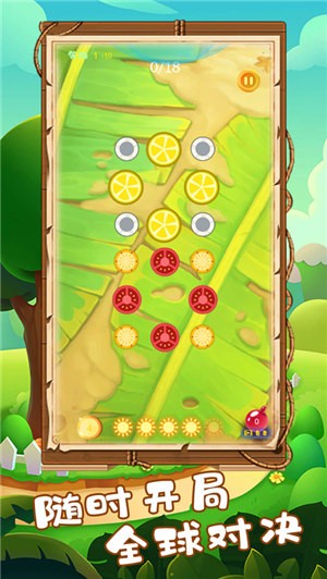 农场消消消OL  V 1.3