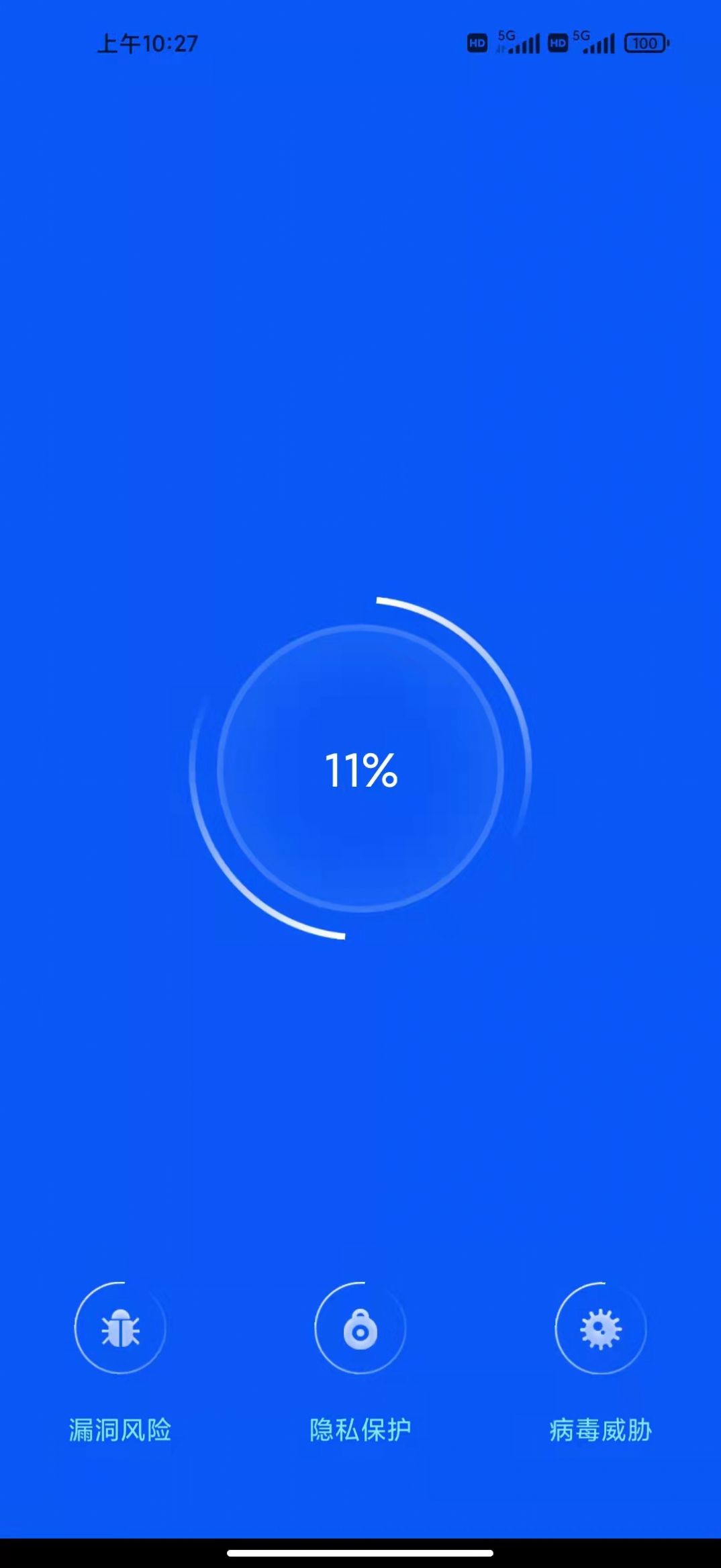 回旋加速清理 v1.0.0