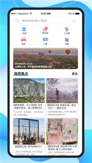 合众悠选  v1.0.0