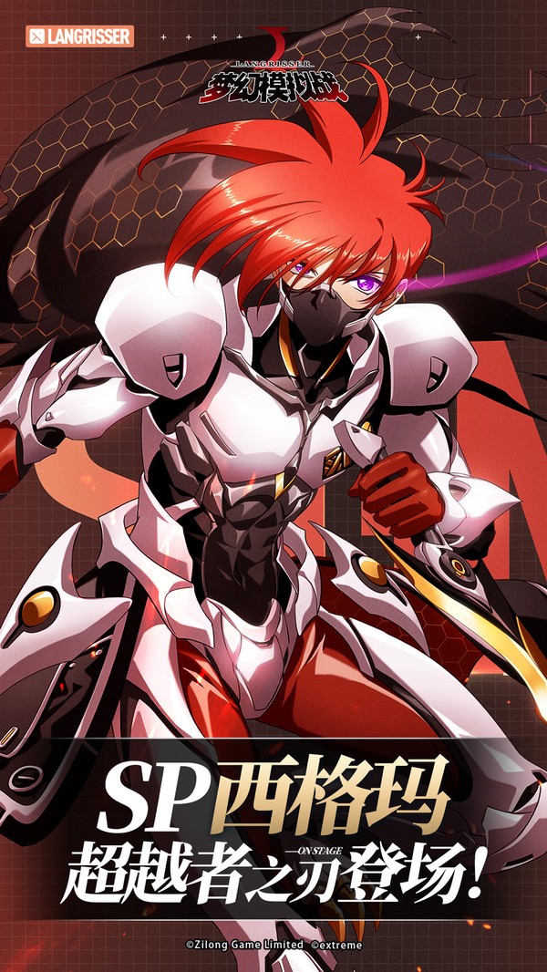 梦幻模拟战手游 v5.12.30