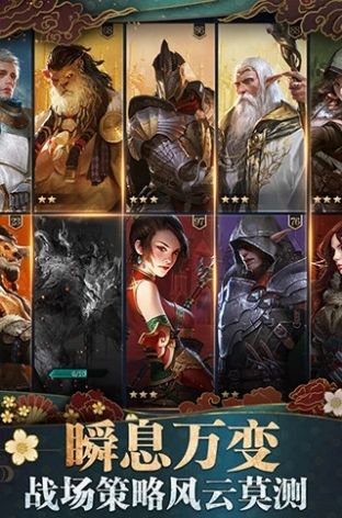 光明领主之剑与元素手游官方最新版  v4.1.4