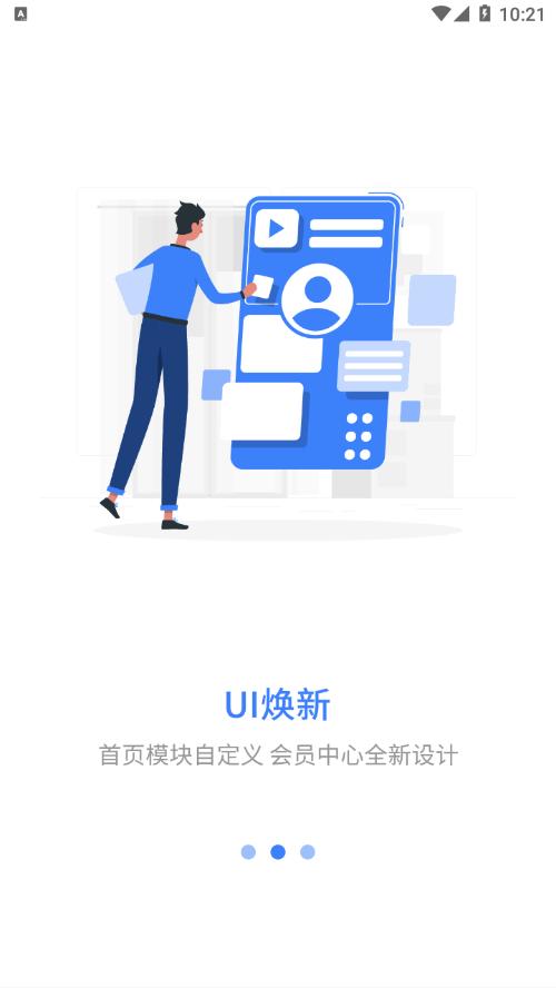 岗培在线APP官方版  v4.3.2