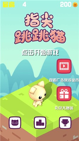 指尖跳跳猫 V 1.0