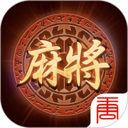 大唐麻将挂神器