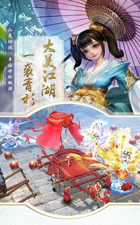 万道龙皇最新版 v3.0