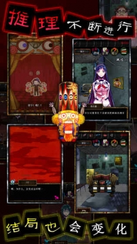 脱出游戏谎言游戏 v3.2.5