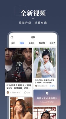 咪咕阅读  v 9.22.0