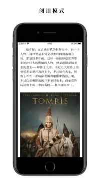 慢读 v2.0.5
