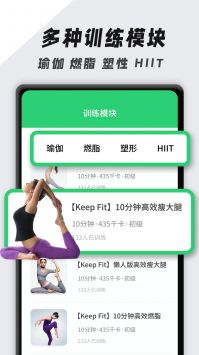 瘦身旅程 v2.0.5