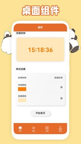 美化图标  v1.1