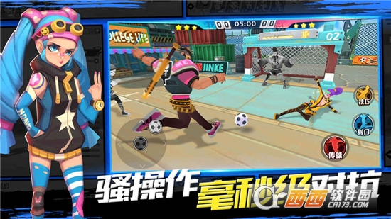 热血街头足球官方版 v1.0安卓版
