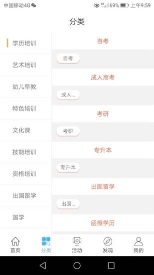 乐典  v2.3.9