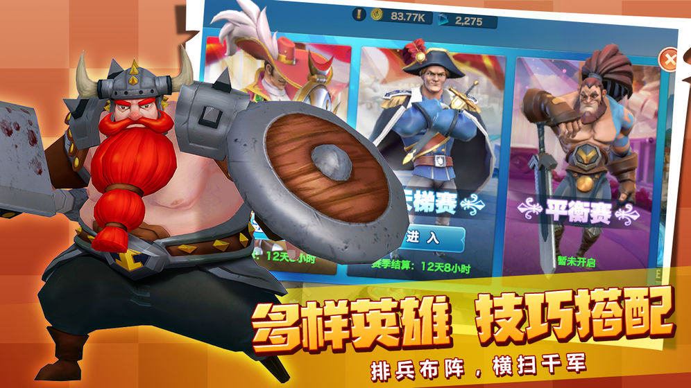 黄金文明 v3.0.5