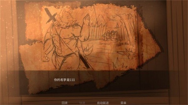 矛之酒馆0.25汉化版截图0