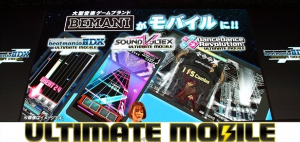 狂热节拍IIDXUltimate v3.1.5