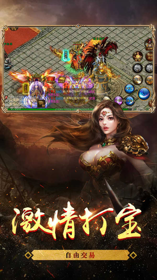 帝霸天下皇城争霸手游官方安卓版  v5.2.4