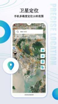 卫星导航地图 v3.1.5
