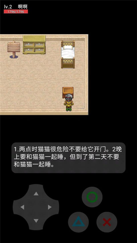 猫猫惊魂正版 v23.01.191628