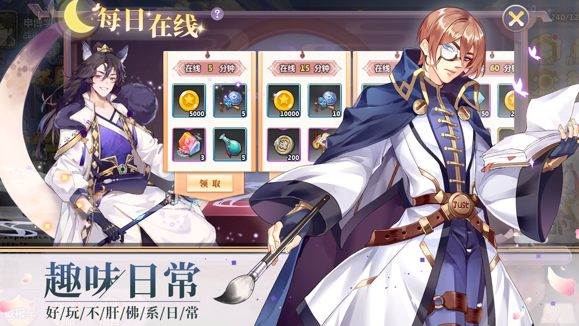 星耀战纪手游正版  v5.3.2