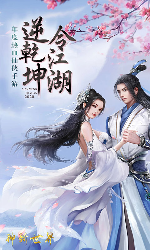 战狼奇迹手游官方最新版  v3.5.2