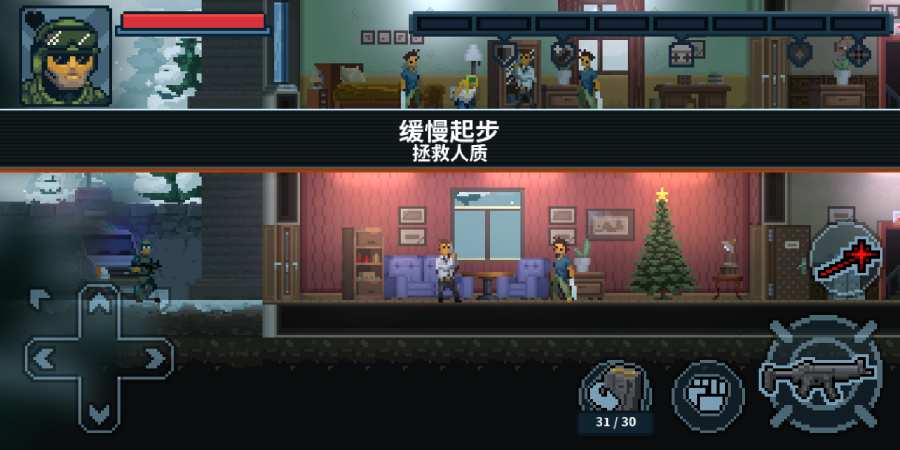 破门而入2行动小队(原版)  v1.1.24