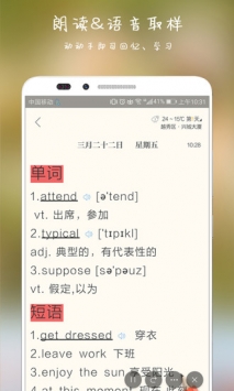逸记 v3.2.5