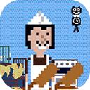 屠夫躲猫猫无广告版