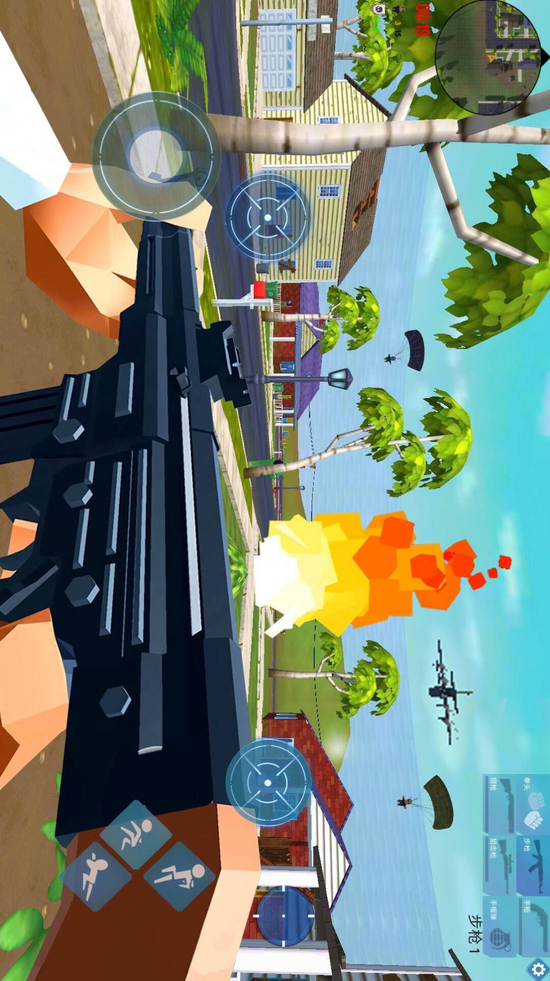 迷你狼人吃鸡游戏最新手机版图片1