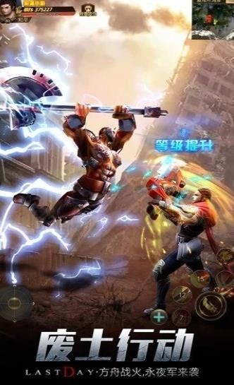 凯旋之门之生化行动  v1.0.1