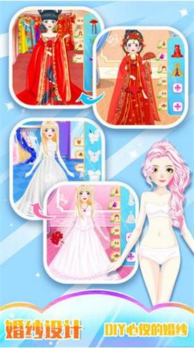 公主婚礼装扮 v3.6