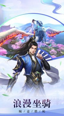 封仙魔神决手游官方安卓版  v5.0.4