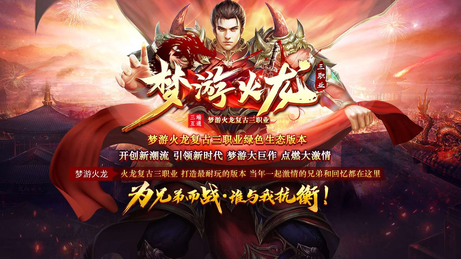 梦游火龙 2024-03-29 16:40