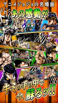 JOJO的奇妙冒险：星尘射手