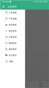 淮阳行  v1.0.6